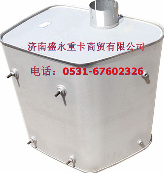 DZ9112540884 ,,济南盛永重型配件销售部