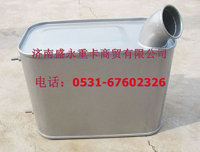 DZ93319540320 ,,济南盛永重型配件销售部