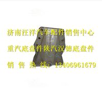 199100520156,,济南银驰（原汪洋）汽车配件