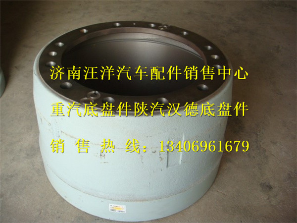 WG9970340081,,济南银驰（原汪洋）汽车配件