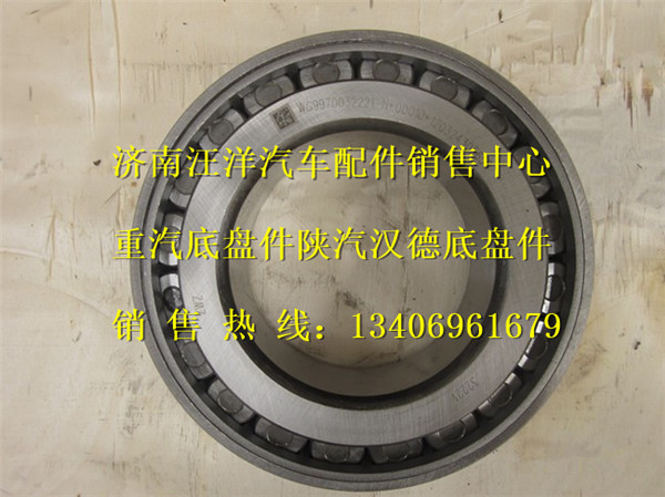 WG9970032221,,济南银驰（原汪洋）汽车配件