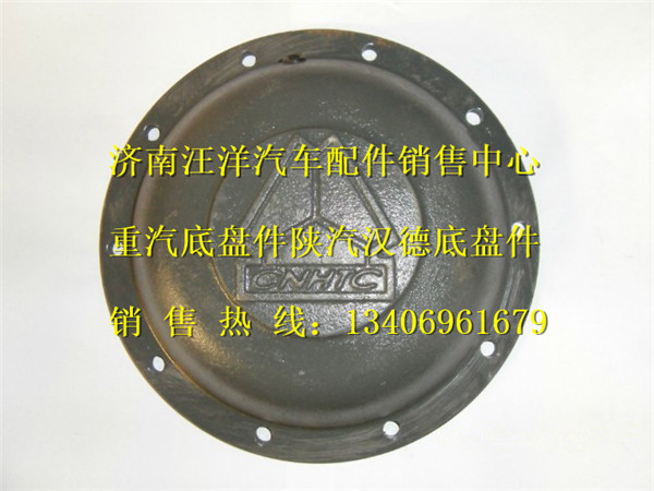 WG9770520311,,济南银驰（原汪洋）汽车配件