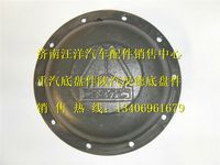 WG9770520311,,济南银驰（原汪洋）汽车配件