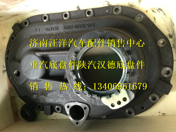 重汽曼MCY13主减壳810356020028