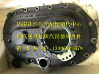 810356020028,,济南银驰（原汪洋）汽车配件