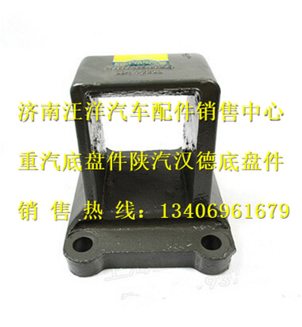 WG9770521001,,济南银驰（原汪洋）汽车配件