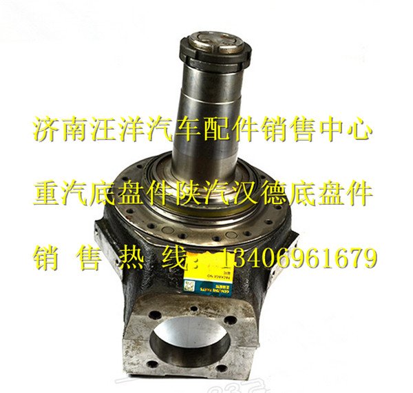 AZ9970410118,,济南银驰（原汪洋）汽车配件