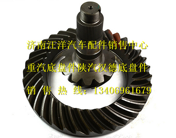 AZ9970320001,,济南银驰（原汪洋）汽车配件