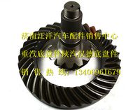 AZ9970320001,,济南银驰（原汪洋）汽车配件