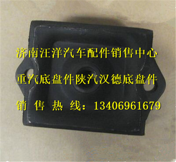 WG9770591001,,济南银驰（原汪洋）汽车配件