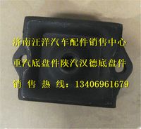 WG9770591001,,济南银驰（原汪洋）汽车配件