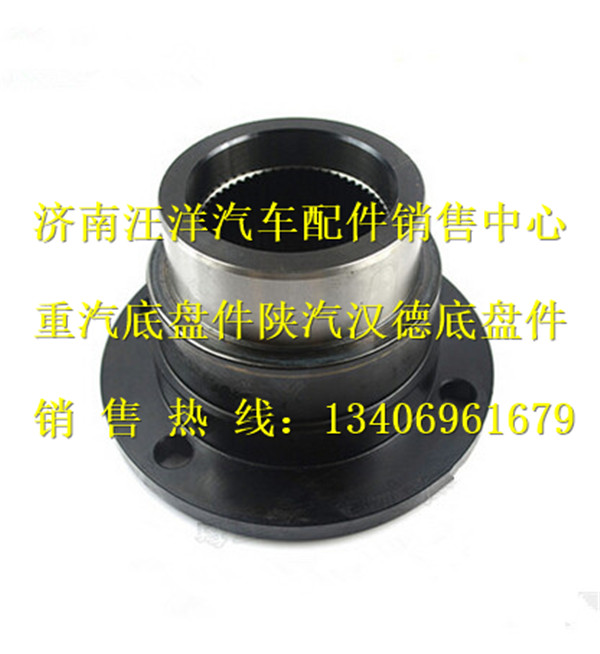 AZ9970320111,,济南银驰（原汪洋）汽车配件