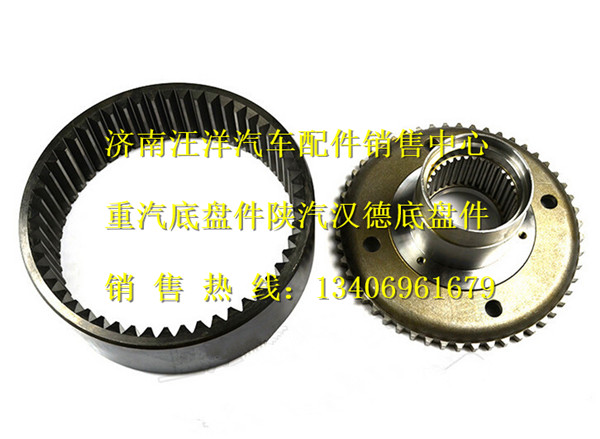 AZ9970320020,,济南银驰（原汪洋）汽车配件