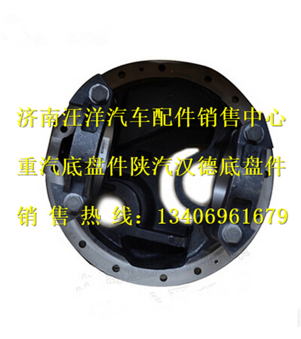 AZ9970320010,,济南银驰（原汪洋）汽车配件