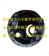 AZ9970320010,,济南银驰（原汪洋）汽车配件