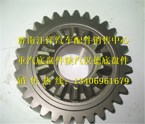 AZ9970320120,,济南银驰（原汪洋）汽车配件