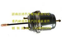 WG9000360611,,济南银驰（原汪洋）汽车配件