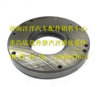 WG9970320102,,济南银驰（原汪洋）汽车配件