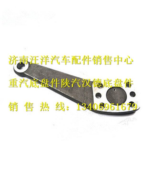 AZ9970410158,,济南银驰（原汪洋）汽车配件