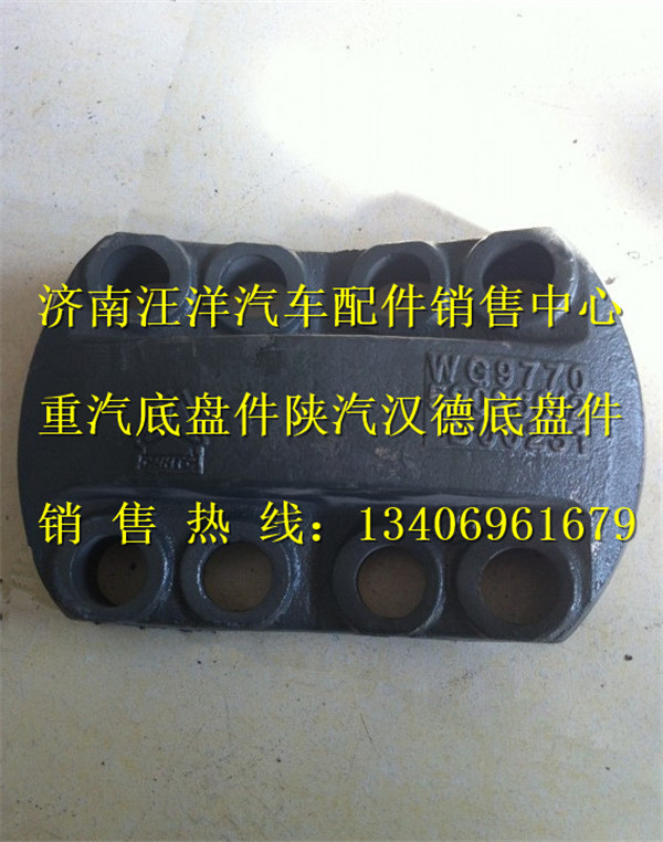 199014520293,,济南银驰（原汪洋）汽车配件