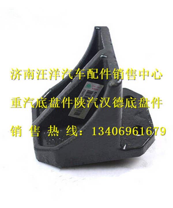 WG9725520726,,济南银驰（原汪洋）汽车配件