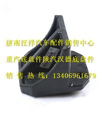 WG9725520726,,济南银驰（原汪洋）汽车配件