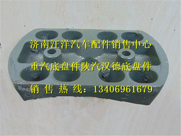 AZ9925520366,,济南银驰（原汪洋）汽车配件