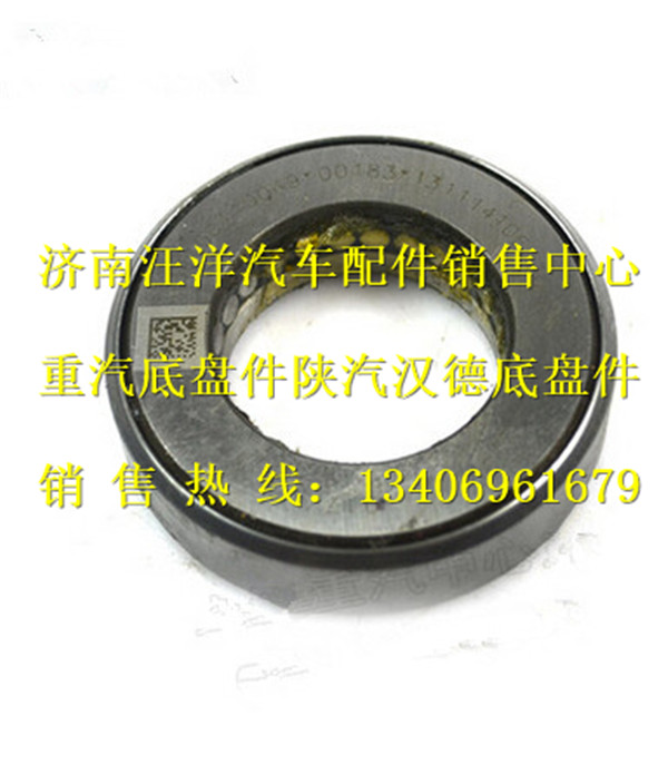 WG9700410049,,济南银驰（原汪洋）汽车配件