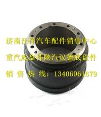 WG9231342006,,济南银驰（原汪洋）汽车配件