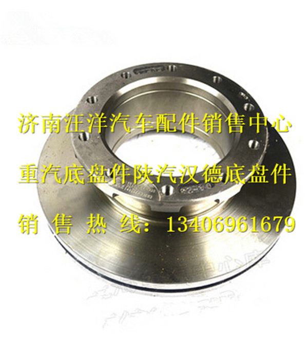 WG9100443003,,济南银驰（原汪洋）汽车配件