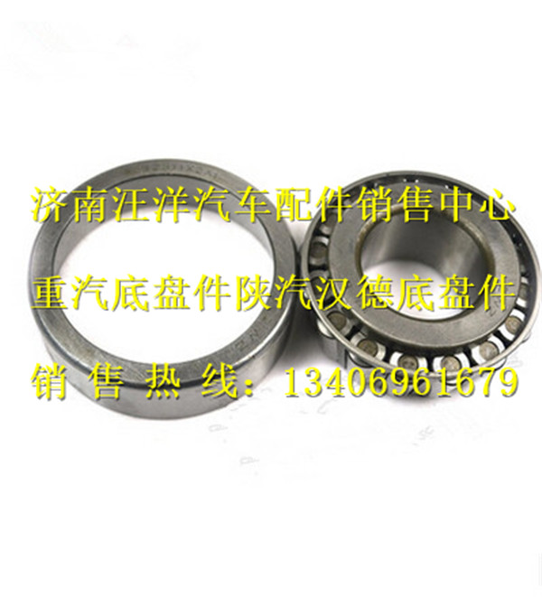 重汽豪沃09款前桥总成WG9100032311图1