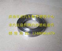 AZ9231340917,,济南银驰（原汪洋）汽车配件