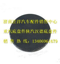 AZ9100411007,,济南银驰（原汪洋）汽车配件