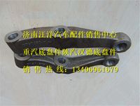 AZ9719413003,,济南银驰（原汪洋）汽车配件