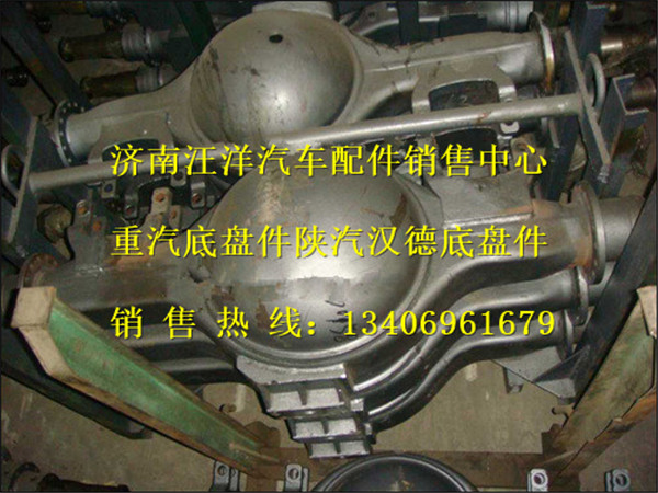 AZ9231330910,,济南银驰（原汪洋）汽车配件