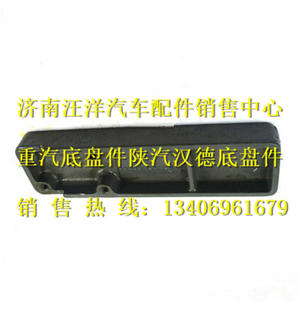 AZ9725520250,,济南银驰（原汪洋）汽车配件