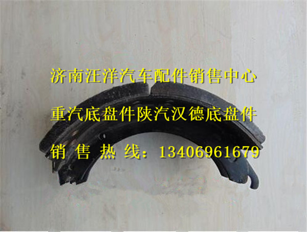 AZ9761340106,,济南银驰（原汪洋）汽车配件
