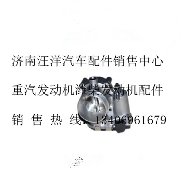 VG1560110402,,济南银驰（原汪洋）汽车配件