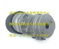 612630060837,,济南银驰（原汪洋）汽车配件