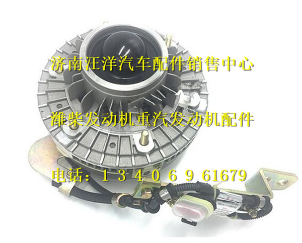 612630061183,,济南银驰（原汪洋）汽车配件