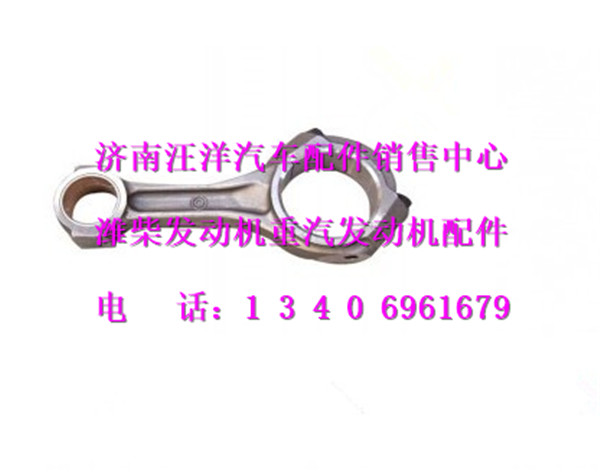 612630020017,,济南银驰（原汪洋）汽车配件