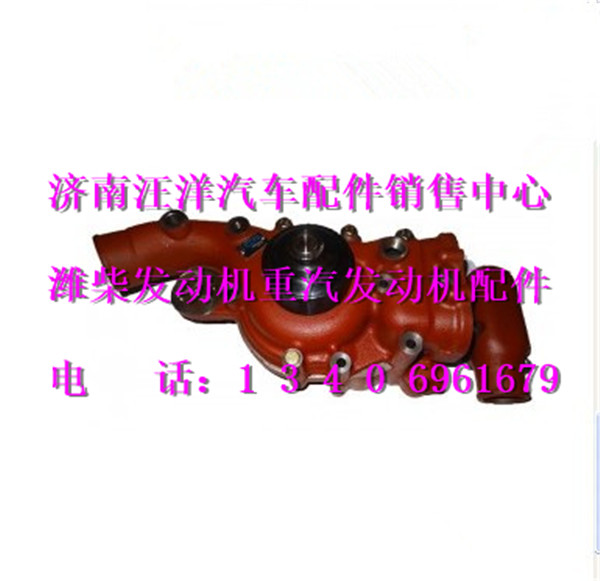 612630060444,,济南银驰（原汪洋）汽车配件