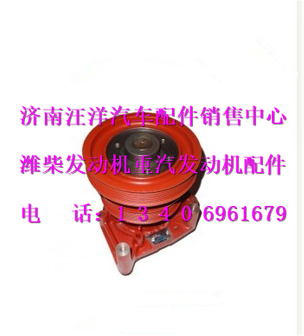 612630060157,,济南银驰（原汪洋）汽车配件