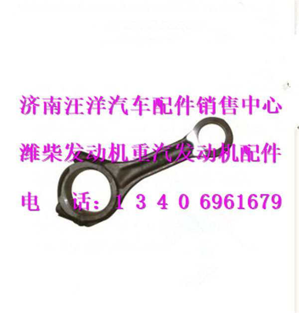612630020017H,,济南银驰（原汪洋）汽车配件
