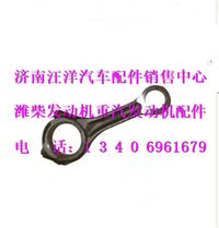 612630020017H,,济南银驰（原汪洋）汽车配件