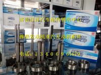 612630050002,,济南银驰（原汪洋）汽车配件