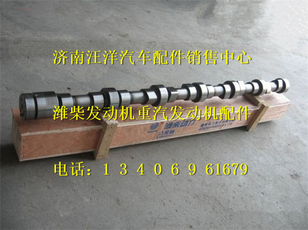 612630050051,,济南银驰（原汪洋）汽车配件