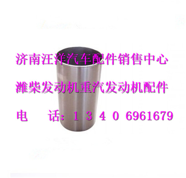 612630010055,,济南银驰（原汪洋）汽车配件