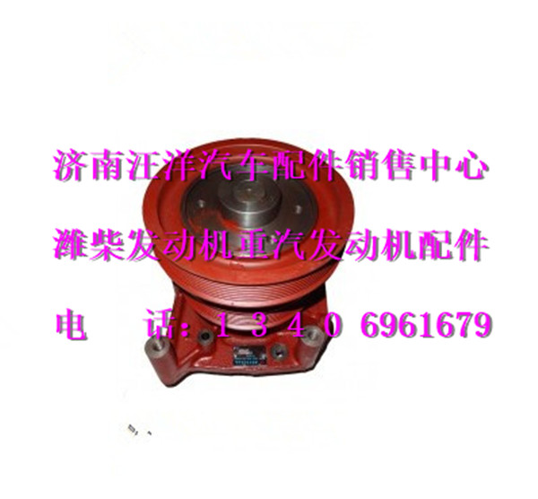 612600061701,,济南银驰（原汪洋）汽车配件