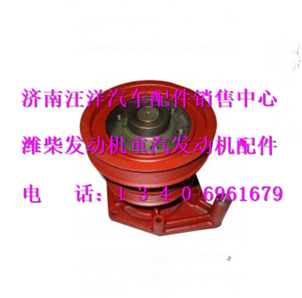 612600061400,,济南银驰（原汪洋）汽车配件
